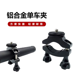 摄影摄像器材;相机三脚架;手机支架