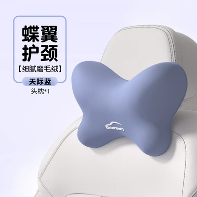 for Long Periods of Time Without Getting Tired, Computer – Waist support - headrest-i-799ab-sky-blue