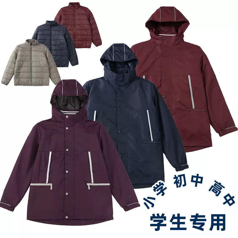 小学生校服儿童同款冬季保暖防寒男女童棉袄内胆冲锋衣可拆卸棉服
