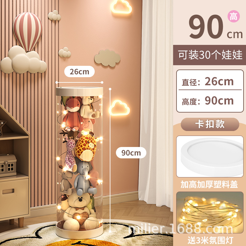 카드 공제 + 램프 + 직경 26cm, 높이 90cm (흰색)