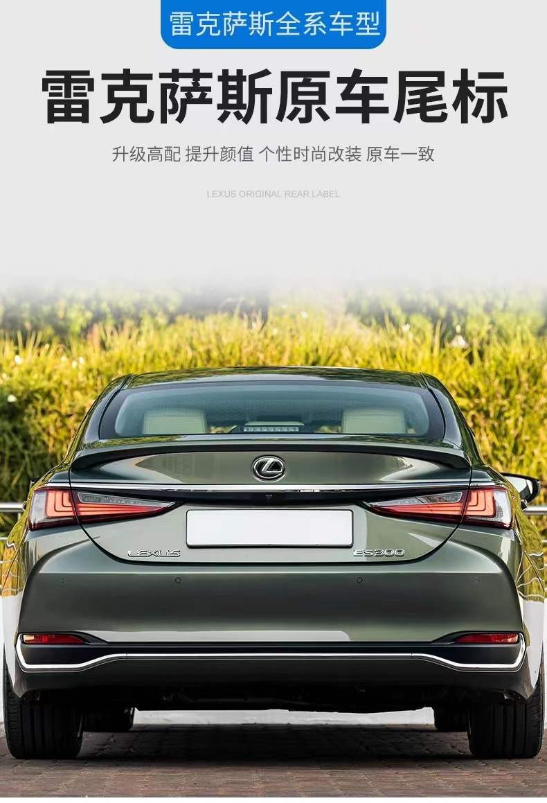 Applicable to Lexus Lexus logo GX400 GX460 LX450 LX470 modified displacement rear labeling