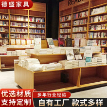 图书馆书架 产品展示柜 陈列柜 展柜定做 书店柜 办公书架柜子