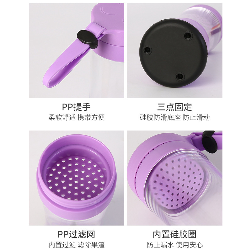 Taza de jugo eléctrica mini transfronteriza recargable taza de jugo portátil soporte de distribución