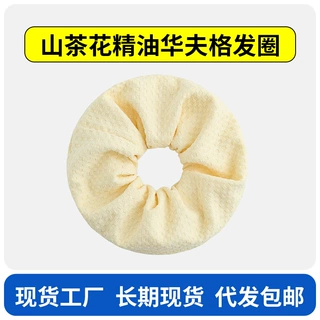 山茶花干发发圈女新款10A抗菌吸水速干护发大肠发圈华夫格干发巾