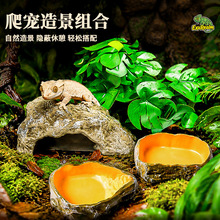 爬宠仿岩石躲避造景守宫小蜥蜴玉米蛇洞穴沙漠雨林系宠物饲养盒