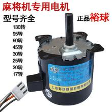 �錢�C��늙C����ԣ��Ʒ�N�Rȫ���130 95 60 45 30 25 20 �D