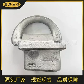 厂家供应各种D型环船用地铃规格齐全支持来样定制焊接D型环