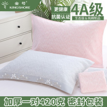 金号KJJY2802 抗菌枕巾纯棉一对家用情侣加厚加大全棉纱布a类吸汗