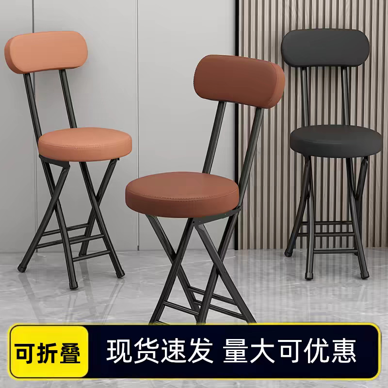 批发折叠椅子靠背凳子家用餐桌椅便携高脚折凳卧室简易学习办公椅