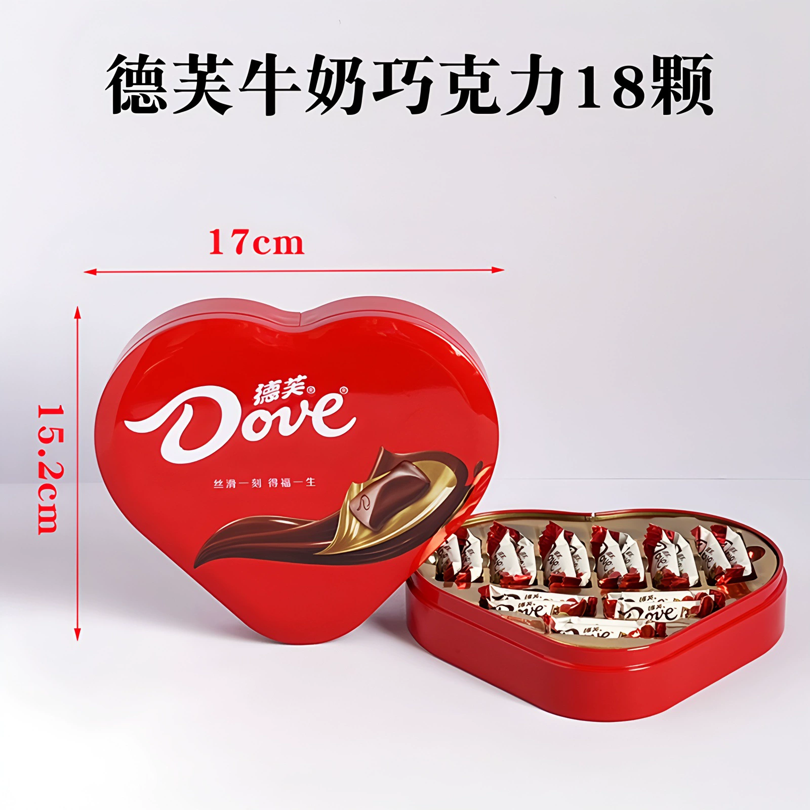 Подарочная коробка шоколада Сувенирные закуски Dove Шоколадные закуски Сувенирные закуски Шоколад Dove