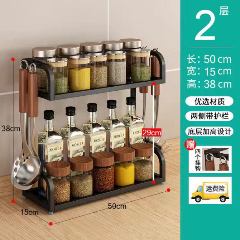 調味料ボトル収納ラックキッチン材料多層カウンタートップ狭い隙間小物ボックス収納用品独立したステーション卸売