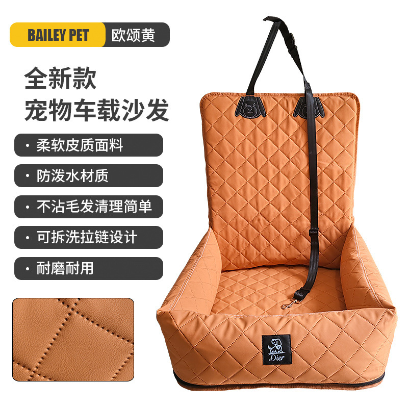 Ausone Yellow 싱글시트 [PU 신형] 15kg 이내 권장