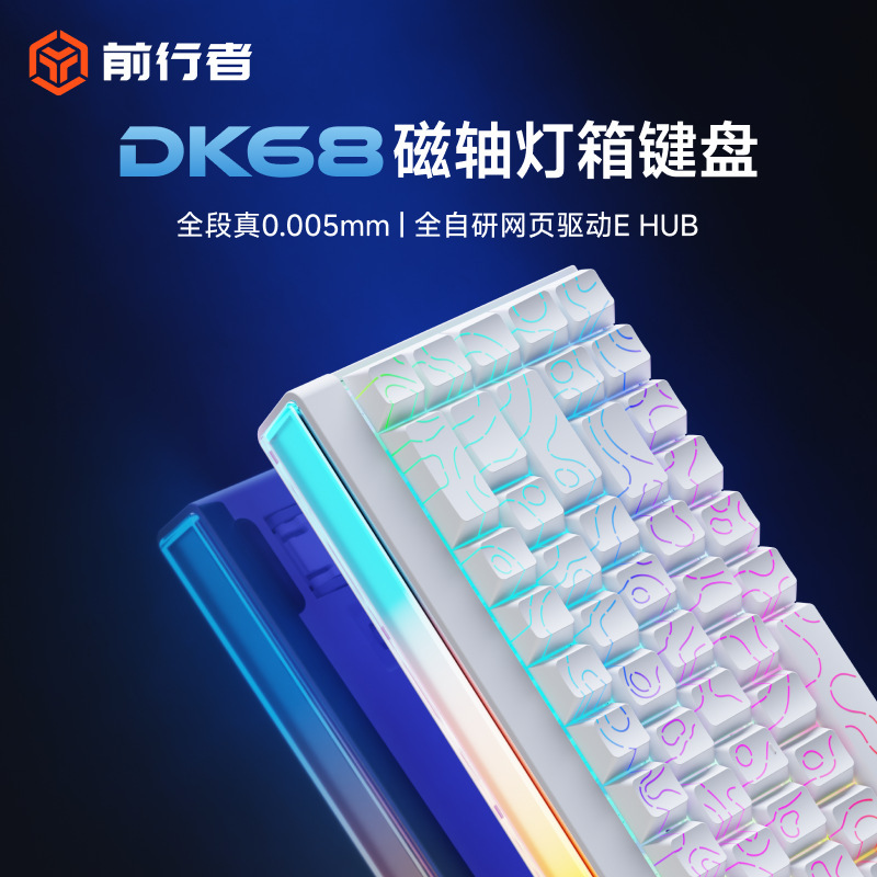 Forerunner Dk68 Wired Keyboard with Mechanical Feel, Bluetooth Office-Specific Compact Portable Bluetooth Keyboard