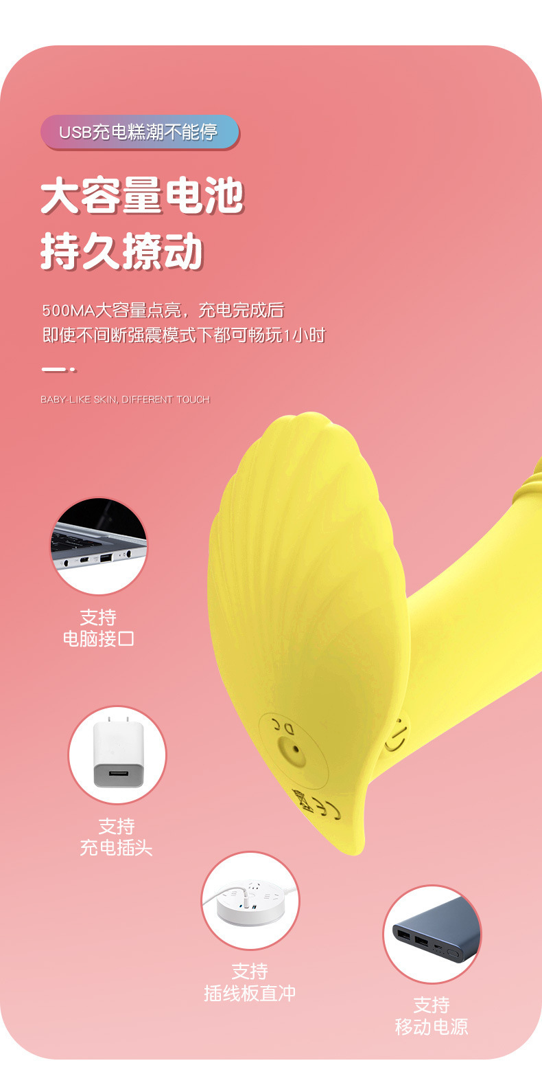 Wearable Remote Control Vibrator for Women, Silicone App-Controlled Small Massager, Pink — detail image 26