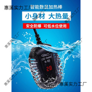 Large Fish Tank Heating Rod Automatic Constant Temperature Variable Frequency Power Saving Small Temperature Control Explosion-Proof Tropical Fish Aquarium Turtle Tank