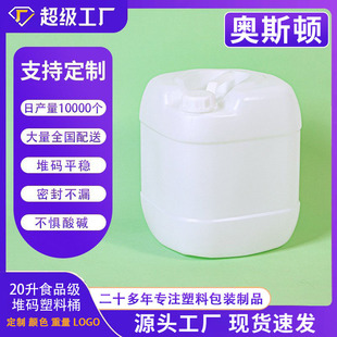 25kg����Ͱ 20����ɫ����ʳƷ���Ѵa����Ͱ 20����С���ܷ���bͰ