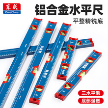 ����ˮƽ�߾�׼ˮ�߸߾���ˮƽ�x�y��С��ƽ���X�Ͻ��b�޿���