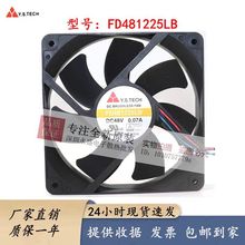 中兴ZXMP S330 FD481225LB 48V 0.07A 三线 通讯设备散热风扇12CM