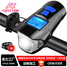自行车码表灯多功能前灯防水USB可充电带喇叭强光照明灯夜骑手电