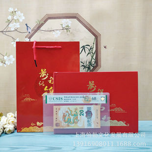 2024������o���n��Ф�n�������n20Ԫ�����R�q�n�X���u���n����