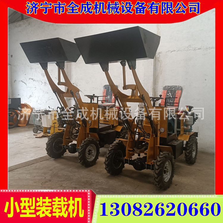 柴油小铲车装载机 四驱养殖场清粪推土机 全成农用柴油装载机厂家
