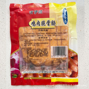 �nʽ�����u�����c200g�W�����LζС���c�L���c�Lζ�c����꿾�c