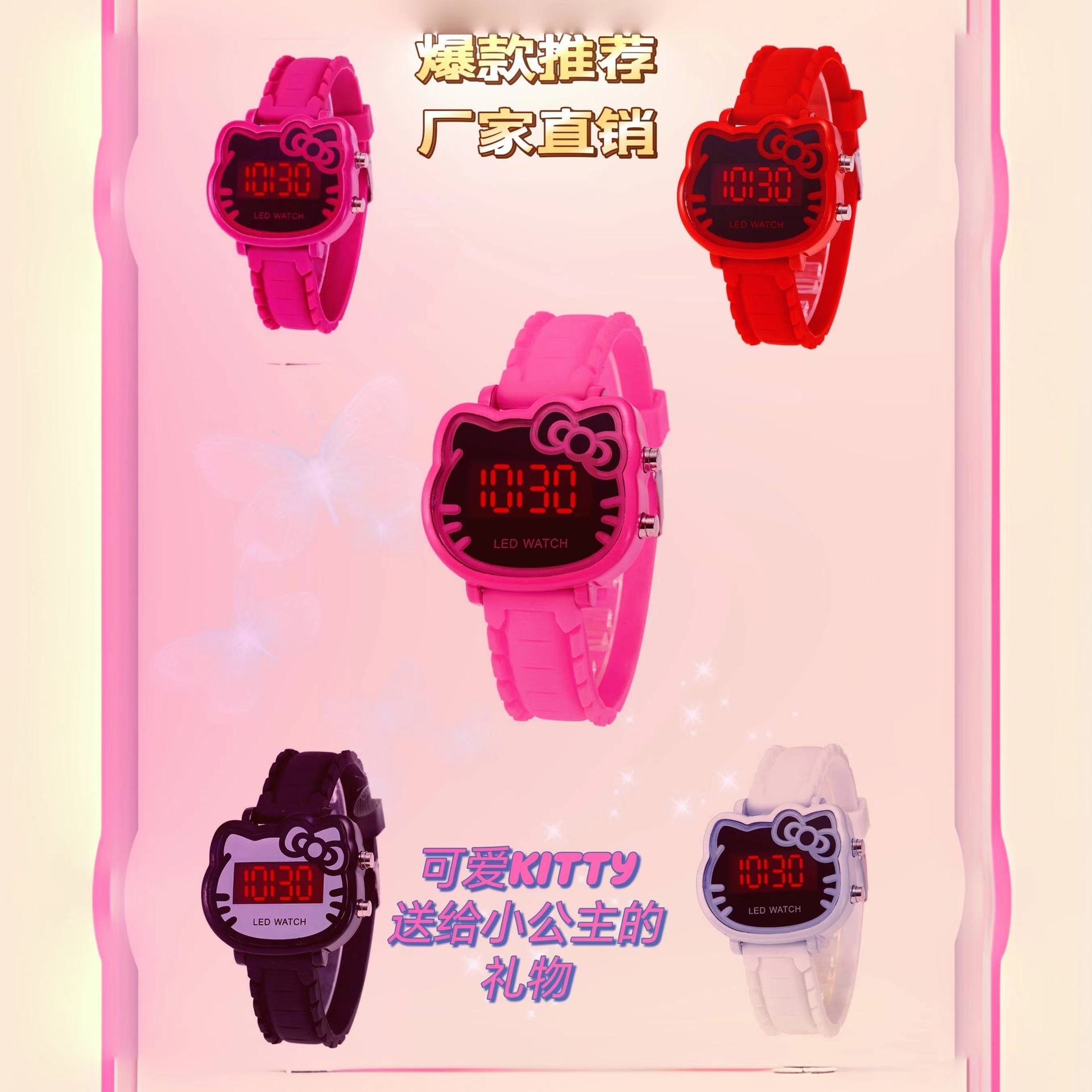 Factory in stock Hot Selling Cute kt Cat LED Electronic Watch Silicone Electronic Fashion Children's Watch Female Student Watch