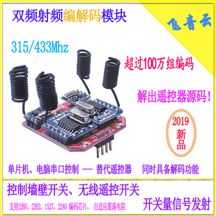 �p�l���l����aģ�K 315/433 �o���b���_�P���� ��Ƭ�C���� RF34D