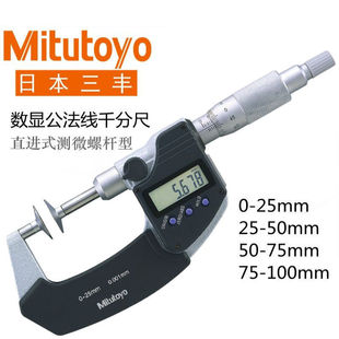 Mitutoyo Gear Public Line Branch Card Japanese Mitutoyo Screw Direct Inlet Disc Micrometer 369-250