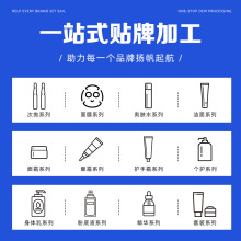 ���Q��˪��Һ���AҺOEM�N������Ժ�o�wƷ���yƷԴ�^���S����ODM