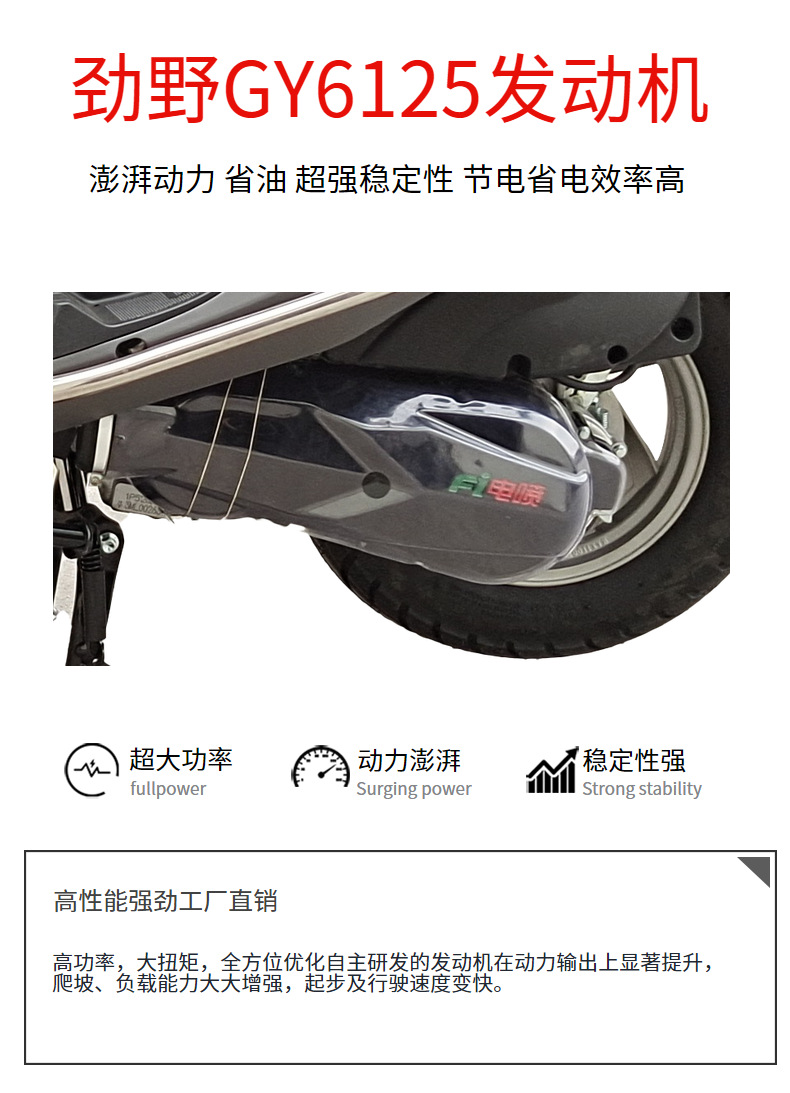 Brand New Xinyue Xing Little Princess Model Zhuben Brand Motorcycle Fuel Two-Wheeled Ladies Pedal Guosan Sanguo Si 125Cc