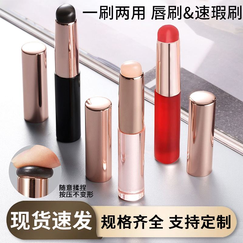 Cepillo de labios de silicona portátil Q cepillo de labios de punta redonda pequeño suave Cepillo de lápiz labial Cepillo corrector de manchas Mini cepillo de maquillaje para principiantes