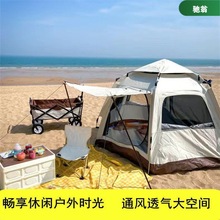 新款帐篷户外客厅双层便携折叠全自动野营露营装备防蚊防晒防水雨