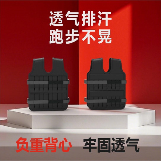 Weighted Vest, Steel Plate Vest, Running Leg Weights, Breathable Invisible Equipment, Weighted Gear, Sand Vest Training