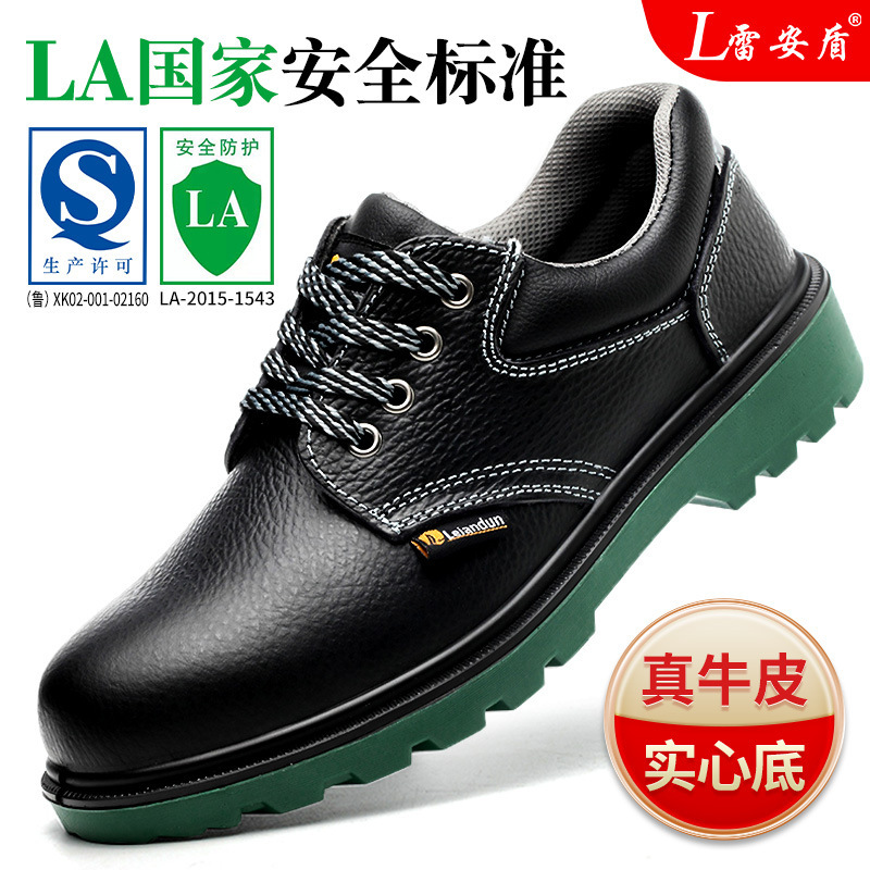 Lei'Andun Solid Safety Shoes for Men and Women, Cowhide Breathable Steel Toe Cap, Anti-Smash, Anti-Puncture, Wear-Resistant, Oil-Resistant Work Shoes