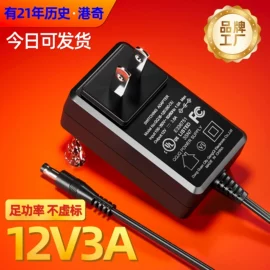 适配器;电源适配器