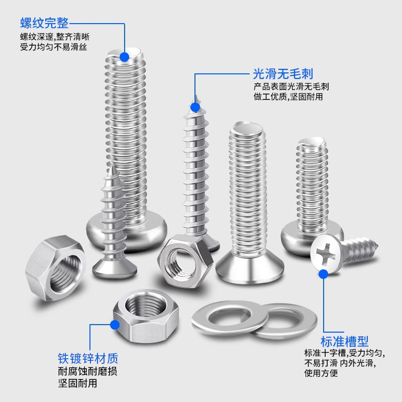 家用螺丝钉螺丝盒套装螺母螺帽螺钉垫片自攻螺丝套装M2M3M4M5M6|undefined