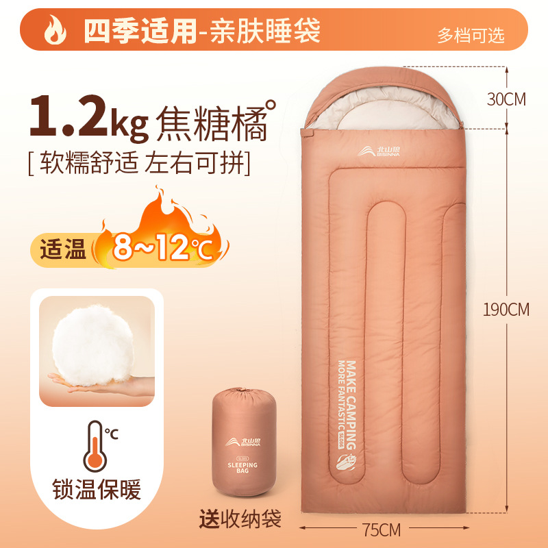 [누안윤] 카라멜 오렌지 1.2kg (봄, 여름) 보관백 포함