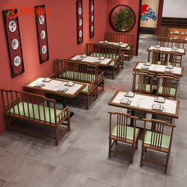 新中式卡座沙发国潮主题餐厅湘菜馆早茶楼火锅烧烤店实木桌椅组合