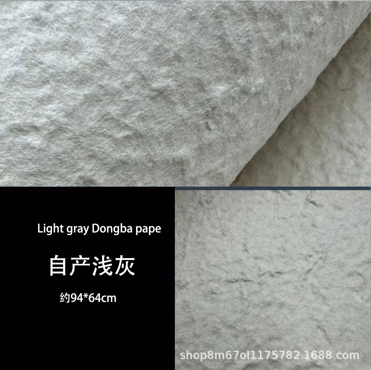 자체 제작 라이트 그레이 94× 64cm