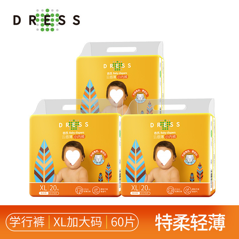 콤비네이션팩이 더 할인됩니다 [풀업팬츠] XL20개*3