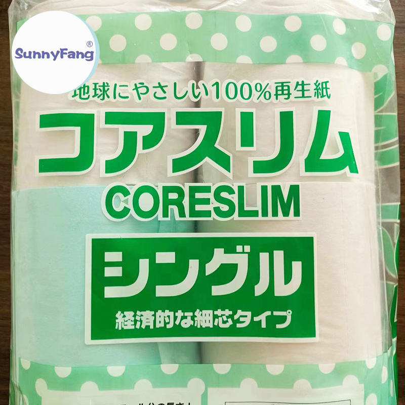 Manufacturers Process Hotel Guest Room Core Toilet Paper for Export to America, Lcl Toilet Paper Packaging Rolls