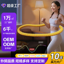 跨境新款弹簧软体呼啦圈收腹加重全包不伤腰女瘦肚子减肥专用神器