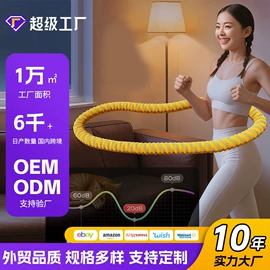 健腹器;瑜伽辅助用品;经络保健器材