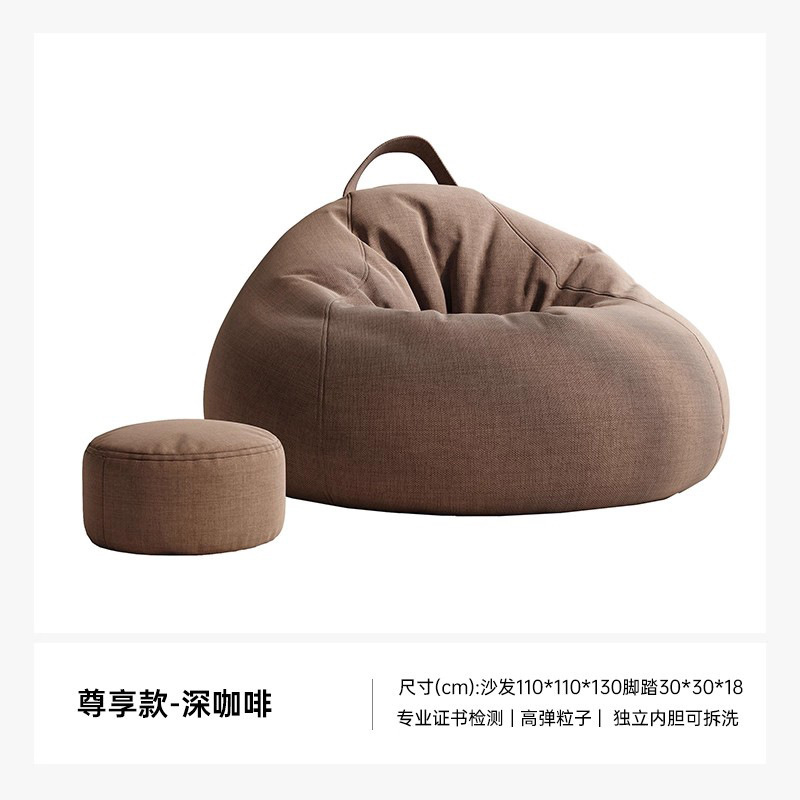 Fábrica directa sofá perezoso bolsa de soja sala de estar pequeño sofá individual se puede acostar y dormir casero bolsa de soja silla de ocio