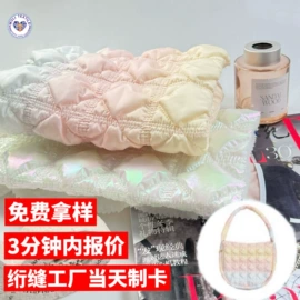 涤纶面料;绣花布;绗缝加工