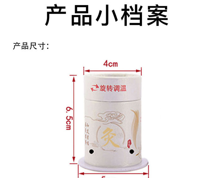 Moxibustion Tube Hanging Moxa Burner with Heat Shield and Straps for Home Body Use overview