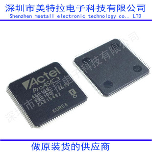 ȫ��ԭ�b A3P125-TQG144 FPGAоƬ A3P125-TQ144 QFP100 A3P125