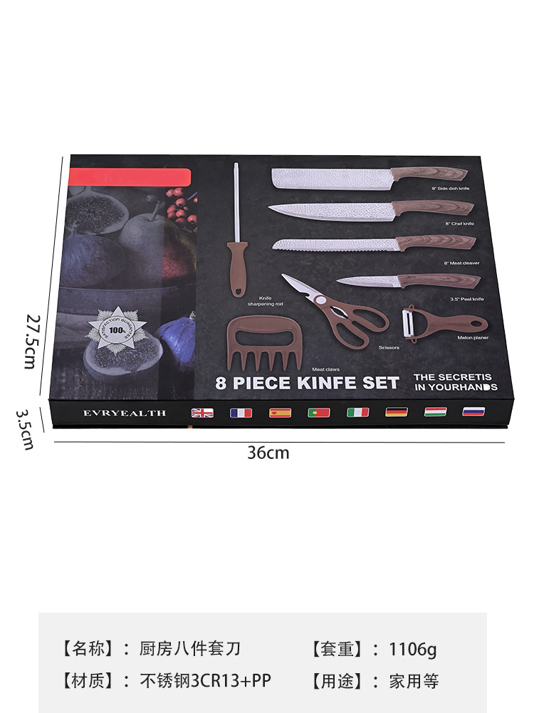 八件套_04.jpg?x-oss-process=image/format,png