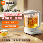 xiao米家多功能养生壶N1电水壶大容量1.5L家用烧水煮茶壶恒温保温